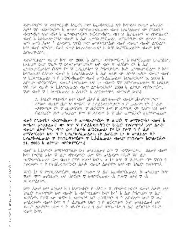 14734 CNC AR 2008_4L2 CR - page 202